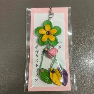 牛革　ストラップ　花模様　新品未使用(ヘアアクセサリー)