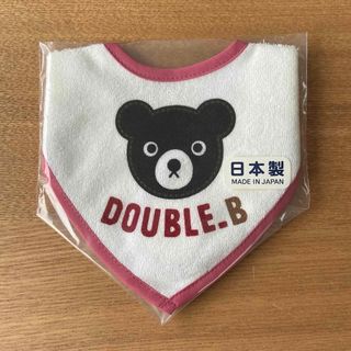 ダブルビー(DOUBLE.B)のミキハウス　ダブルビー　スタイ　よだれかけ　DOUBLE.B(ベビースタイ/よだれかけ)