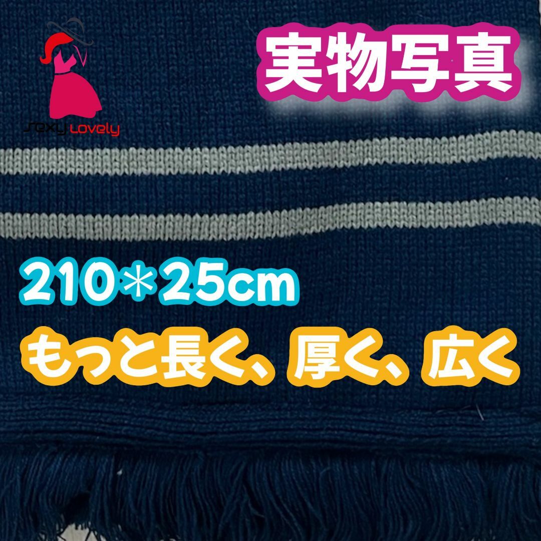 Sサイズ】ハリーポッターレイブンクロー コスプレお得3点の通販
