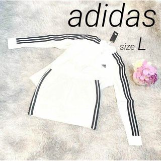 アディダス(adidas)の【新品】☆adidas☆アディダス☆ゴルフウェア☆セットアップ☆上下☆白☆L☆(ウエア)