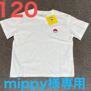 ユニクロ(UNIQLO)のmippy様専用 ユニクロ ポケモン Tシャツ 120cm(Tシャツ/カットソー)