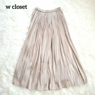 ダブルクローゼット(w closet)のw closet ダブルクローゼット プリーツロングスカート ギャザー フレア(ロングスカート)