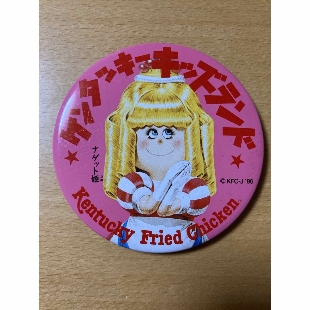 ナゲット姫 ケンタッキーキッズランド エンタメ/ホビーのおもちゃ/ぬいぐるみ(キャラクターグッズ)の商品写真