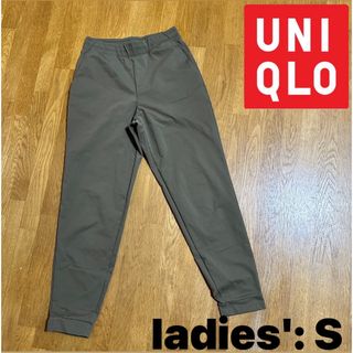 ユニクロ(UNIQLO)の美品【ユニクロ】レディース ウルトラストレッチ アクティブ ジョガーパンツS(クロップドパンツ)