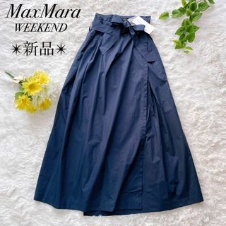 ウィークエンドマックスマーラ(Weekend Max Mara)の新品タグ付き✨マックスマーラ　ラップスカート　ロング　フレア　44 大きいサイズ(ロングスカート)