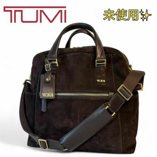 トゥミ(TUMI)の【未使用】 トゥミ 2way スミスジェットセッターバッグ 068550DB(ビジネスバッグ)