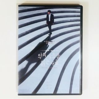 キムナムギルDVD　　　　　　悪の心を読む者たち