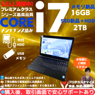 エヌイーシー(NEC)のNEC ノートパソコン Corei7 windows11 Office:N566(ノートPC)