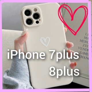 【iPhone7plus/8plus】iPhoneケース ホワイト ハート 白(iPhoneケース)