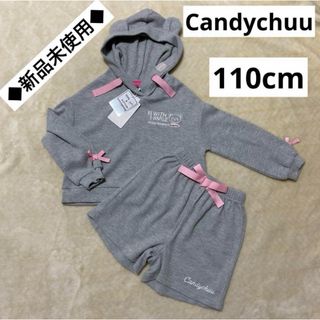 candychuu キャンディチュウ　ルームウェア　パジャマ　くま耳　110(パジャマ)