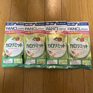 ファンケル(FANCL)のFANCL カロリミット 40回分×4袋(ダイエット食品)