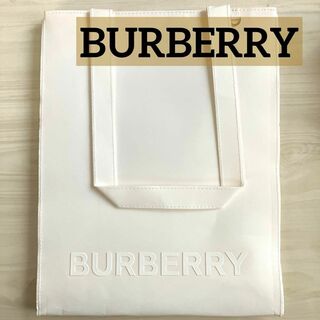 BURBERRY - バーバリー　Burberry ノベルティバッグ　マチあり　白