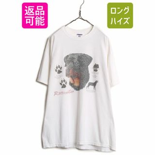 90s 00s ドッグ イラスト プリント Tシャツ メンズ レディース L 90年代 00年代 オールド 当時物 アート イヌ アニマル ロットワイラー 白(Tシャツ/カットソー(半袖/袖なし))