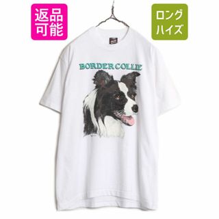 90s USA製 ドッグ イラスト プリント Tシャツ メンズ L / 90年代 オールド 当時物 犬 アニマル アート グラフィック シングルステッチ 白(Tシャツ/カットソー(半袖/袖なし))