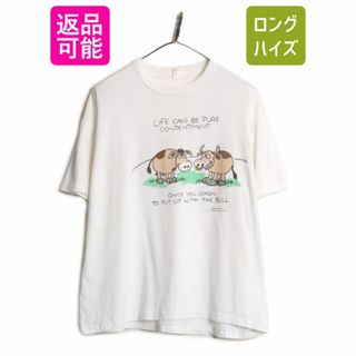 80s USA製 アニマル イラスト メッセージ プリント Tシャツ メンズ XL / 80年代 ヴィンテージ キャラクター ジョーク シングルステッチ 白(Tシャツ/カットソー(半袖/袖なし))