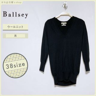 ボールジィ(Ballsey)のBALLSEY ボールジィ 長袖 ニット カットソー 春 秋 冬 ウール 古着(ニット/セーター)