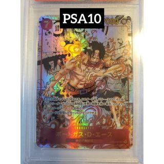 【PSA10】ワンピースカード 頂上決戦 エース コミックパラレル コミパラ