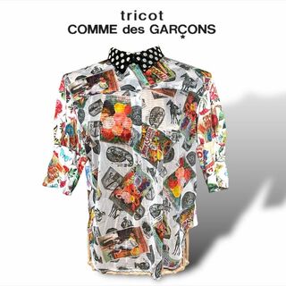 トリココムデギャルソン(tricot COMME des GARCONS)の【匿名発送・送料無料】tricot COMME des GARCONS シャツ(シャツ/ブラウス(半袖/袖なし))