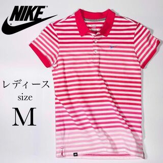ナイキ(NIKE)のNIKE ナイキ ポロシャツ レディース Mサイズ 白×ピンク ボーダー(ポロシャツ)