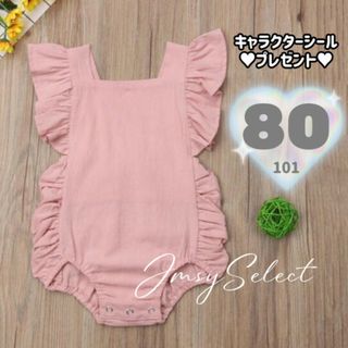 SALE★80cm★ピンクフリルサロペットロンパース　女の子　海外子供服(ロンパース)