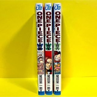 ONE PIECE ワンピース 104〜106巻 3冊セット(少年漫画)