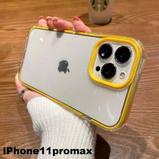 iphone11promaxケース　イエロー 耐衝撃 657(iPhoneケース)