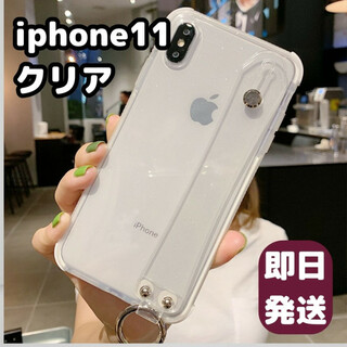 iPhone11 ケース シンプル キラキラ ラメ グリッター バンド 白(iPhoneケース)