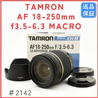 タムロン(TAMRON)のタムロン TAMRON AF 18-250mm  MACROキャノン用(レンズ(ズーム))