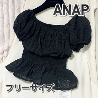 ANAP スクエアドット オフショルトップスカットソー フリーサイズ