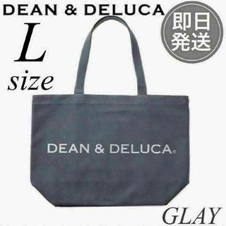 ディーンアンドデルーカ(DEAN & DELUCA)の新品　DEAN&DELUCA　ディーンアンドデルーカ　トートバッグ　Lサイズ(トートバッグ)