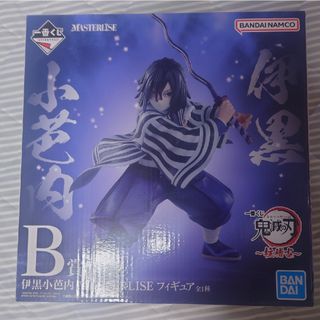 鬼滅の刃 - 鬼滅の刃〜柱稽古編〜　一番くじ　B賞フィギュア　伊黒小芭内