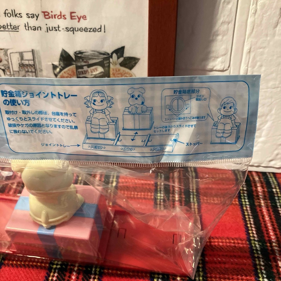 不二家 - 艶々美品☆新品未開封☆ペコちゃんのお友達ドッグ 貯金 不二家 - 艶々美品☆新品未開封☆ペコちゃんのお友達ドッグ 貯金