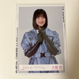 サクラザカフォーティシックス(櫻坂46)の櫻坂46 大園玲 生写真(アイドルグッズ)