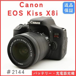 キヤノン(Canon)のキャノン Canon EOS Kiss X8i レンズキット 《SDカード付》(デジタル一眼)