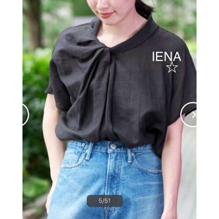 希少★美品★23SS IENAコットンリネンシアーツイストタックブラウス完売　黒