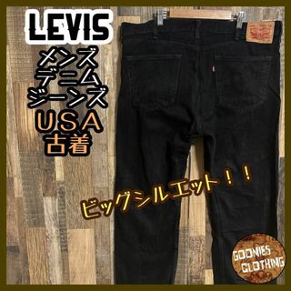 リーバイス(Levi's)のリーバイス 505 デニム ストレート パンツ ジーンズ ブラック USA古着(デニム/ジーンズ)