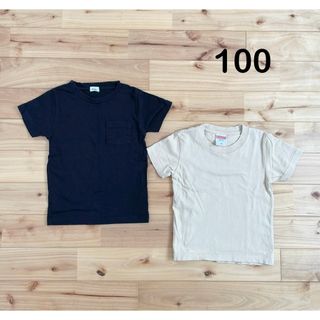 無地  半袖  Tシャツ  100  ブラック  ライトベージュ(Tシャツ/カットソー)