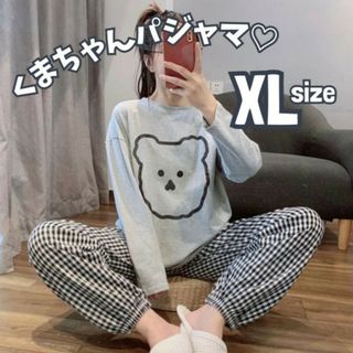 くまちゃんルームウェア グレー XL パジャマ レディース 新品 チェック