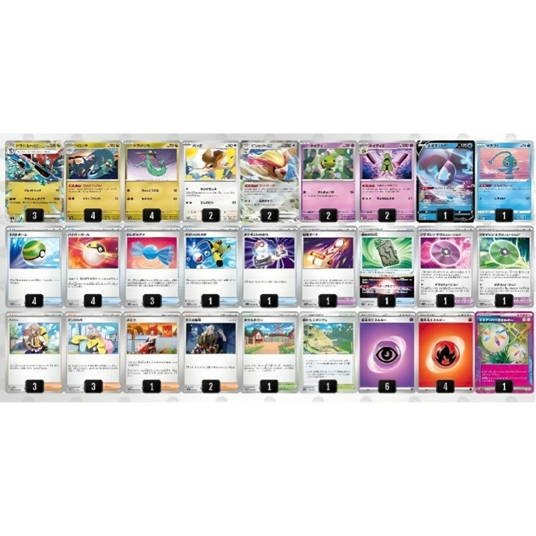 ポケモン - 【環境トップ】ドラパルトexデッキ 最新構築デッキ ポケモン - 【環境トップ】ドラパルトexデッキ 最新構築デッキ