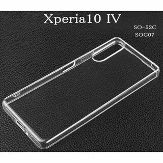 Xperia10IV TPUクリアケース　SO-52C/SOG07(Androidケース)