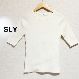 スライ(SLY)のSLY スライ　セーター リブ　ニット 白 ホワイト　五分袖 レディース　着痩せ(ニット/セーター)