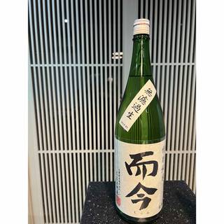 ジコン(而今)の而今 特別純米 無濾過生 1.8L(日本酒)