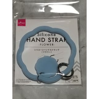 ダイソー(DAISO)のシリコーンハンドストラップ　フラワー　水色　青(ストラップ/イヤホンジャック)