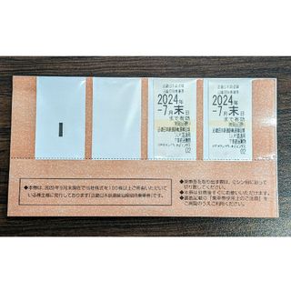 近鉄株主優待乗車券2枚(2024年7月末まで)(鉄道乗車券)