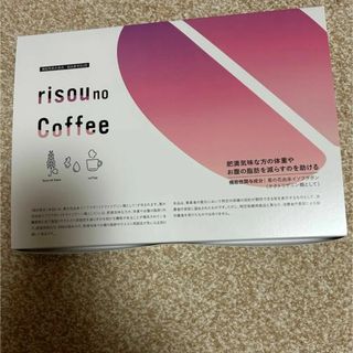 りそうのコーヒー　30包　1カ月分(ダイエット食品)