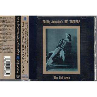 Phillip Johnston's Big Trouble ‎– The Un(ジャズ)