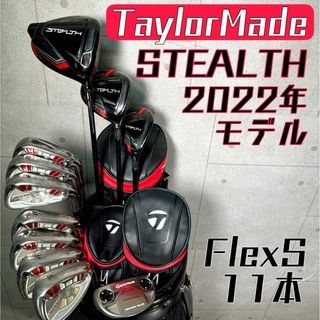 テーラーメイド(TaylorMade)のゴルフクラブ メンズ セット テーラーメイド ステルス 初心者 中古 一式【A】(クラブ)