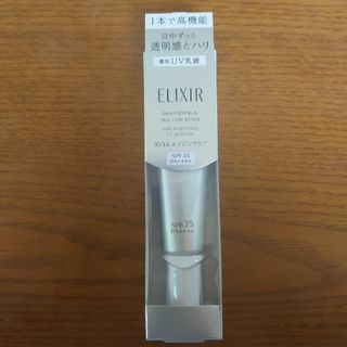 ELIXIR - エリクシール ブライトニング デーケアレボリューション WT 35ml