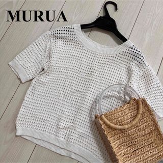 ムルーア(MURUA)のMURUA 美品　メッシュ　サマーニット　半袖　ショート丈　ホワイト　(その他)