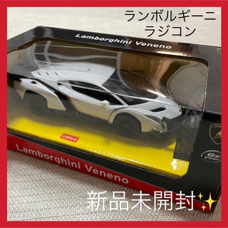 ランボルギーニ(Lamborghini)のランボルギーニ RC ラジコン 1/24 スケール おもちゃ 男の子 車(ホビーラジコン)
